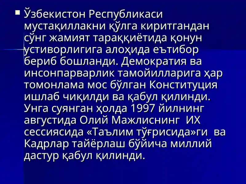 Кадрлар тайёрлаш Миллий Модели 4
