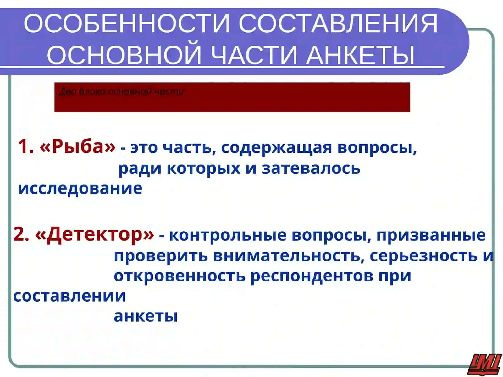 Менеджмент и маркетинг 4