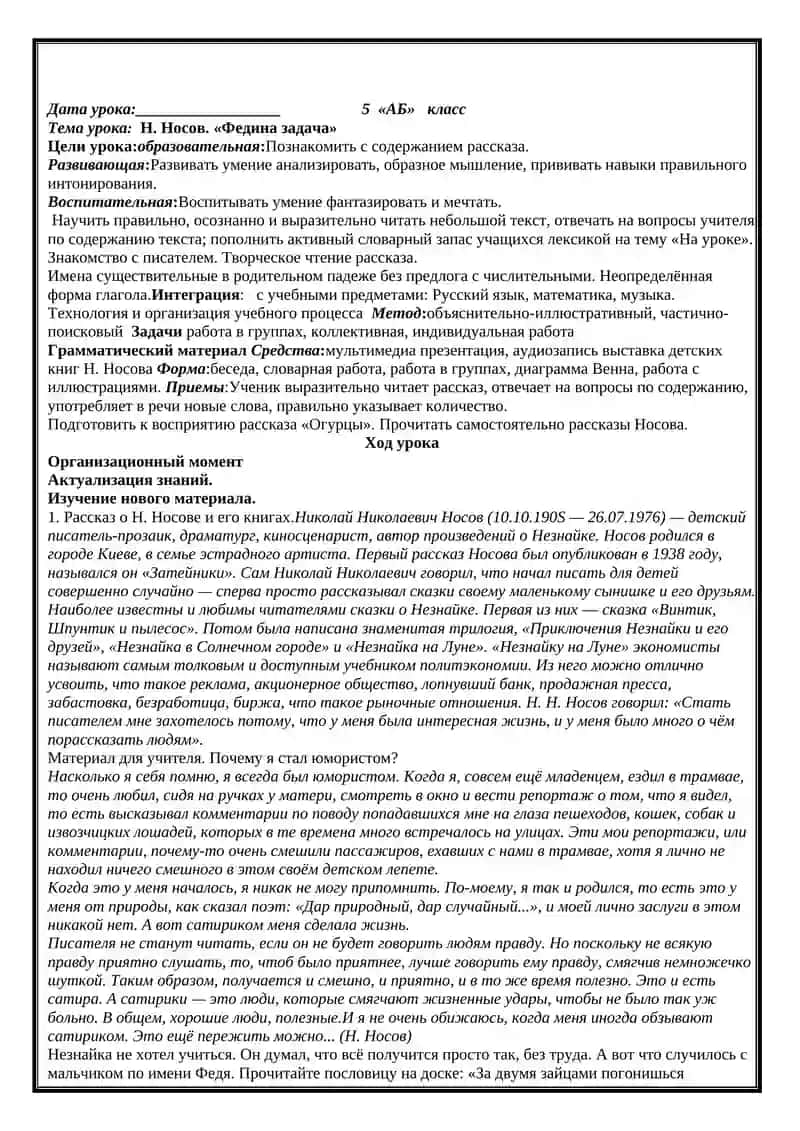 В библиотеке 4
