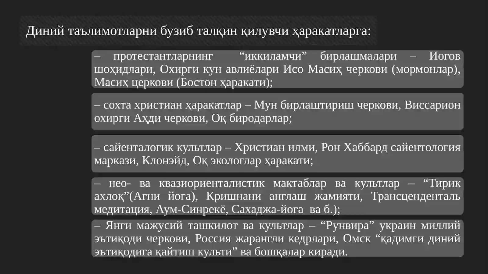 10-мавзу.Янги диний ҳаракатлар ва секталар 4