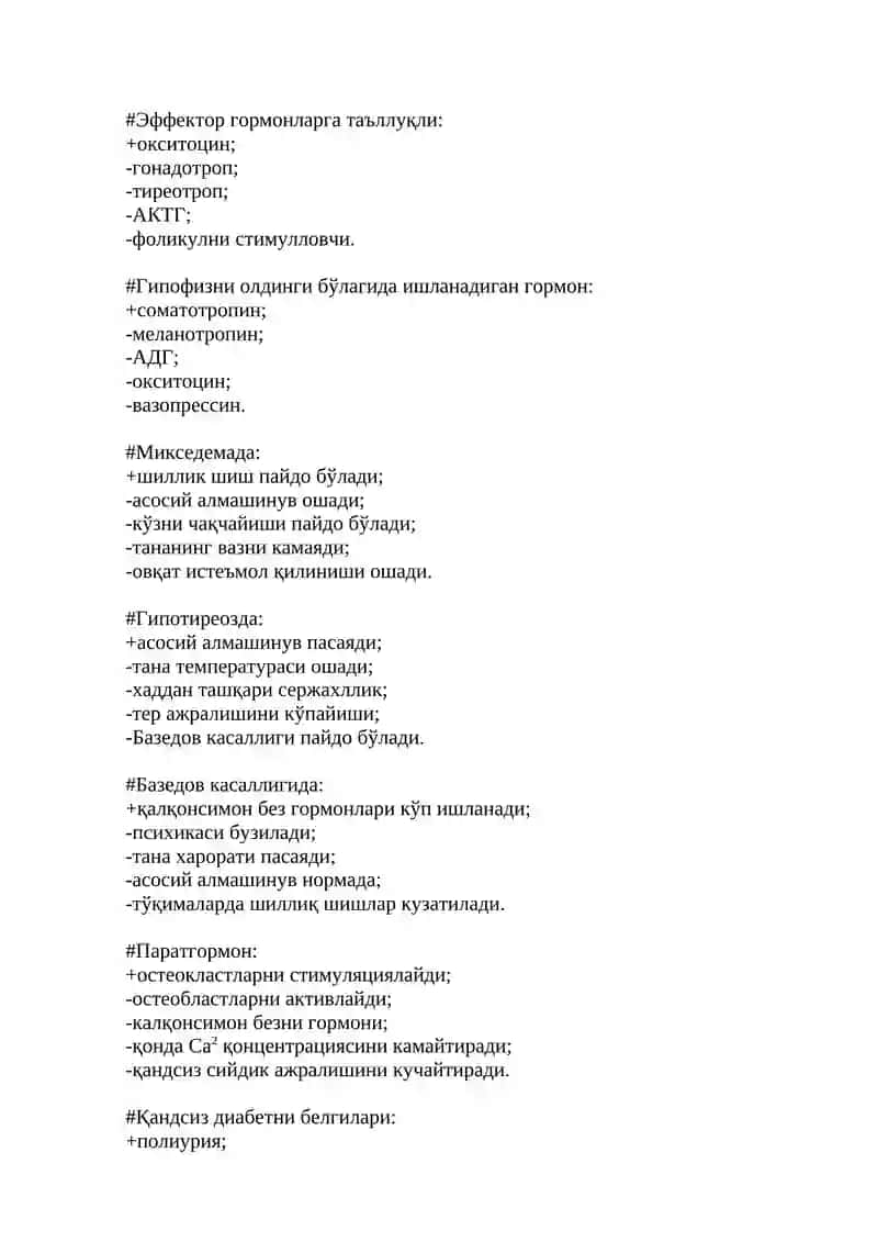 Оқсилларни гидролиз қилувчи ичак ферменти 4