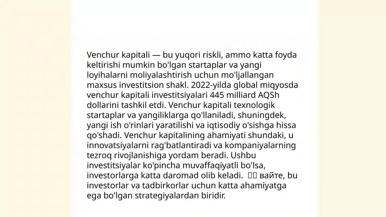 Innovatsion loyiha moliyalashtirish manbalari 4