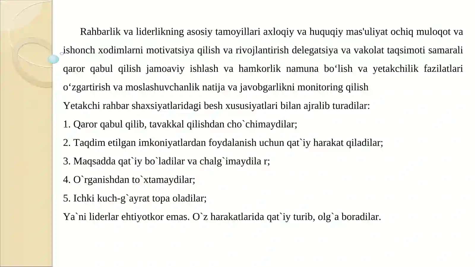 Rahbar va lider tushunchasi 4
