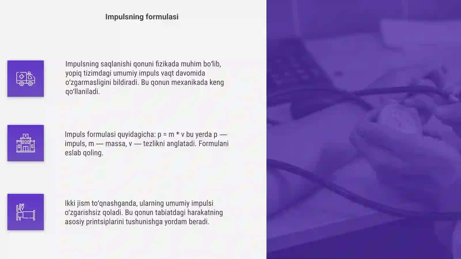 Impulsining saqlanishi qonuni 4