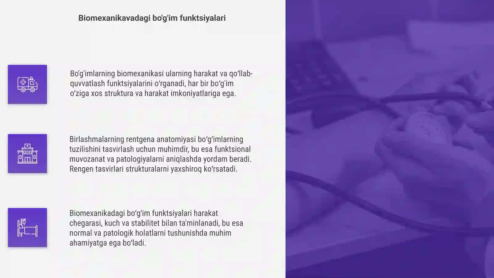 Bo'g'imlarning biomexanikasi. Birlashmalarning rentgena anatomiyasi 4