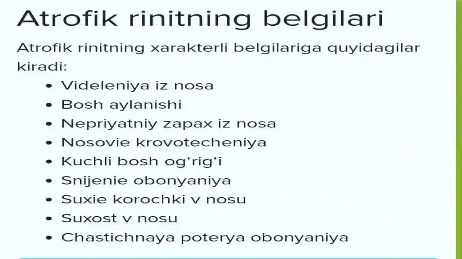 Atrofik rinit, uning klinikasi va tashxislas 4