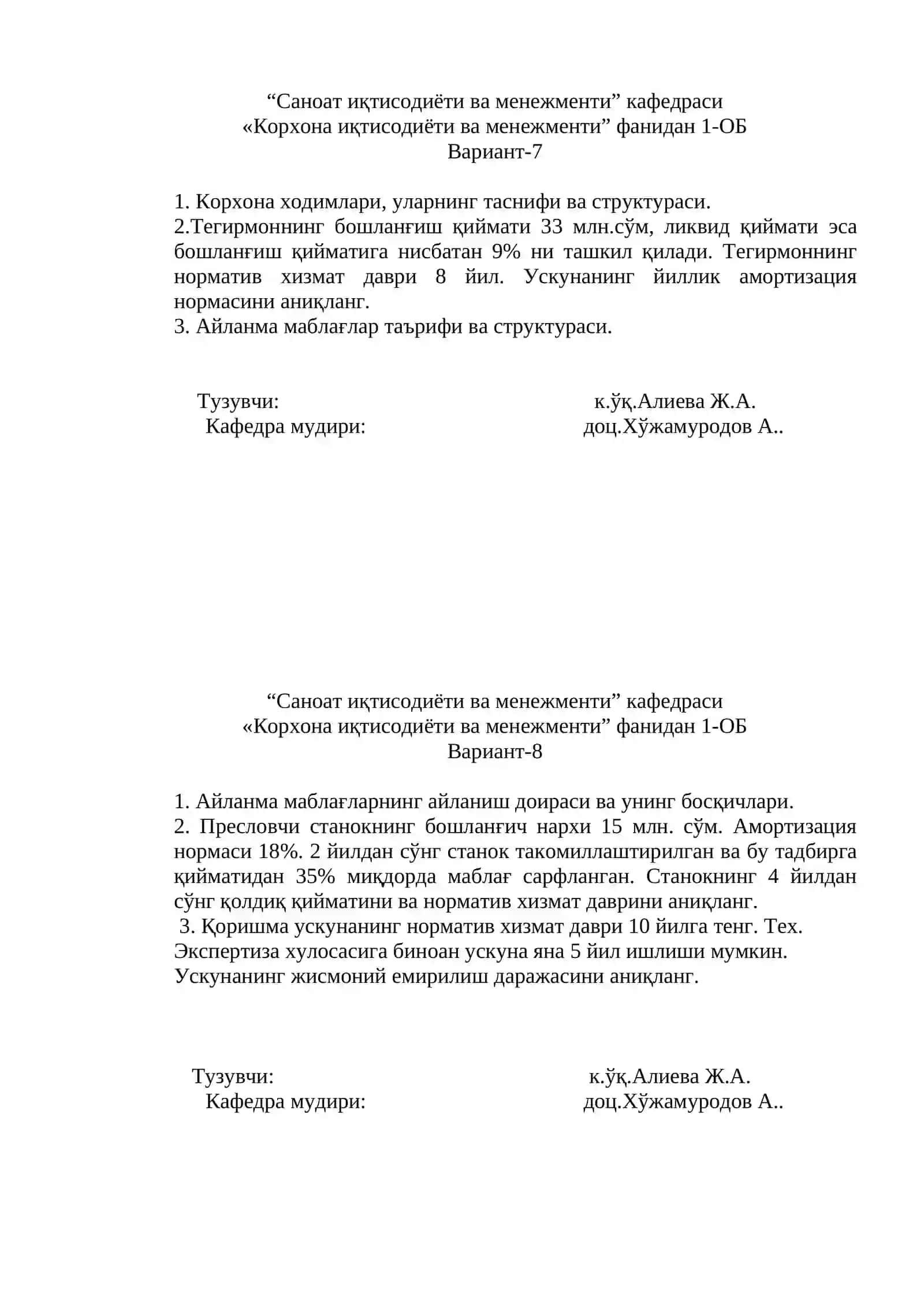 Корхона иқтисодиёти ва менежменти 4