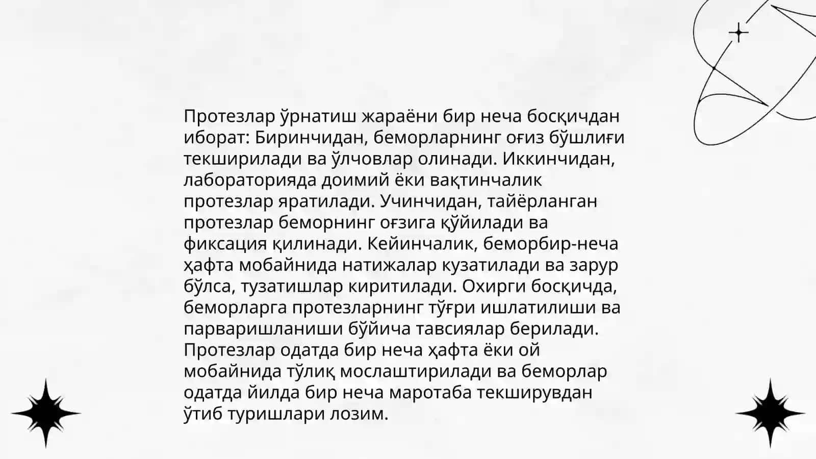 Куприксимон тиш протезлари 4