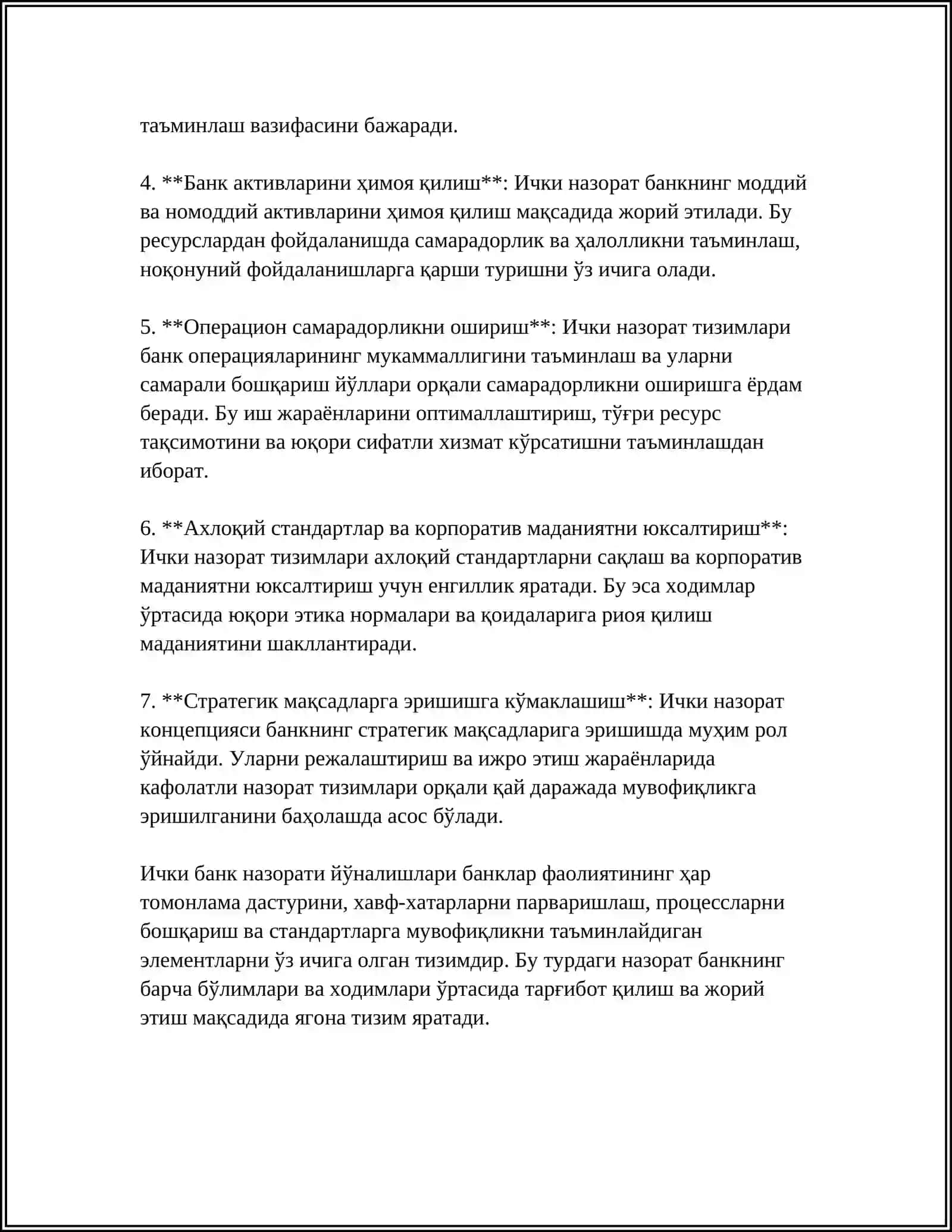 ИЧКИ БАНК НАЗОРАТИ ВА УЛАРНИНГ ТУРЛАРИ 4
