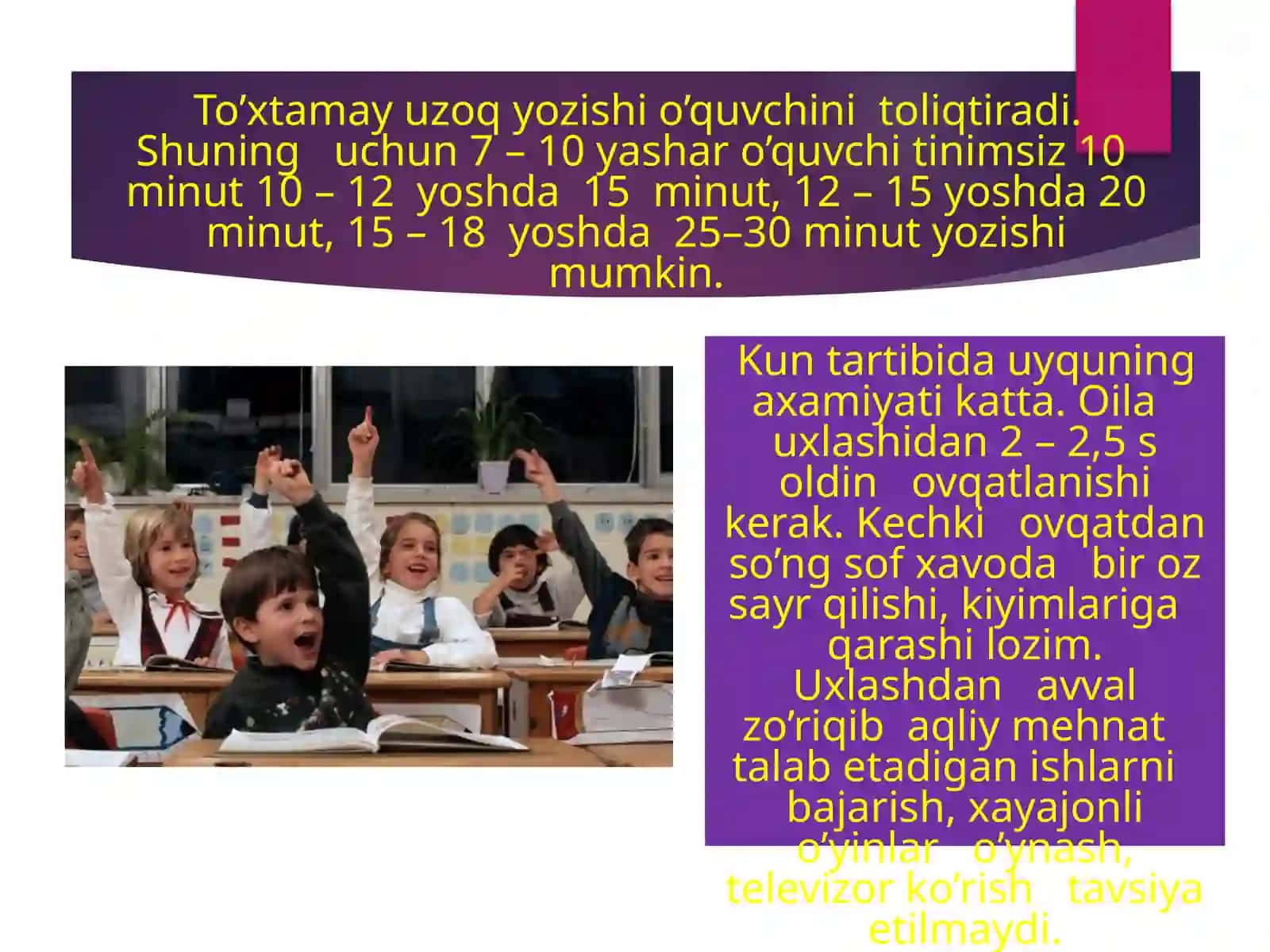 Maktab kun tartibi va uning ahamiyati 4