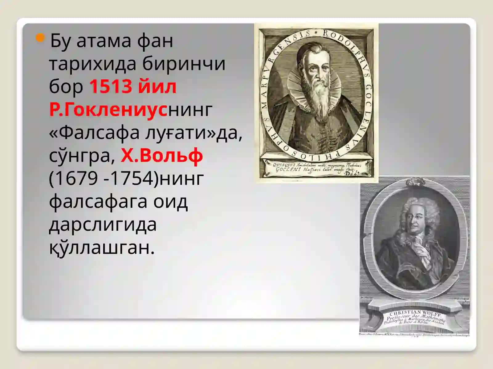 Ontologiya .Borliq falsafasi 4