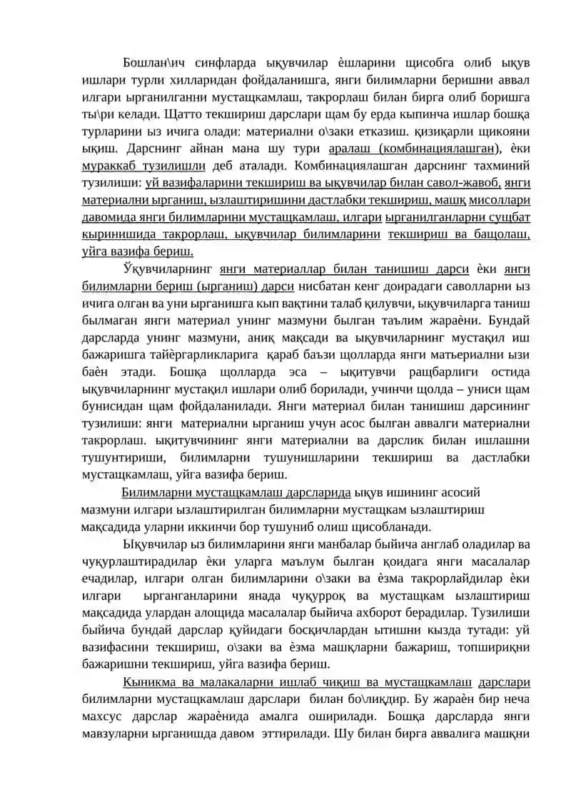 ЎҚИТУВЧИ ФАОЛИЯТИДА ЯНГИ ПЕДАГОГИК ТЕХНОЛОГИЯЛАР 4
