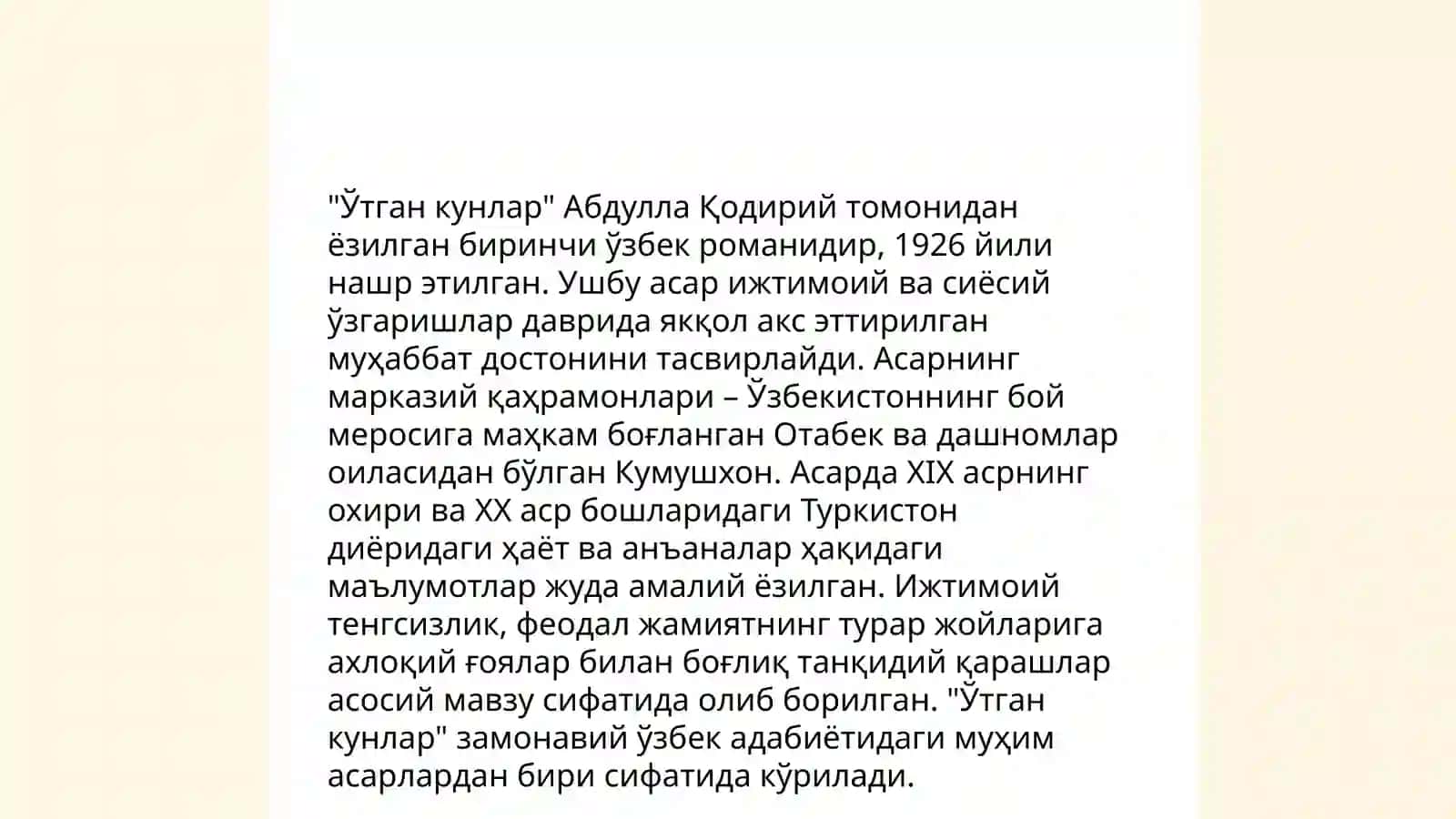 Абдулла Қодирийнинг ижодий мероси 4