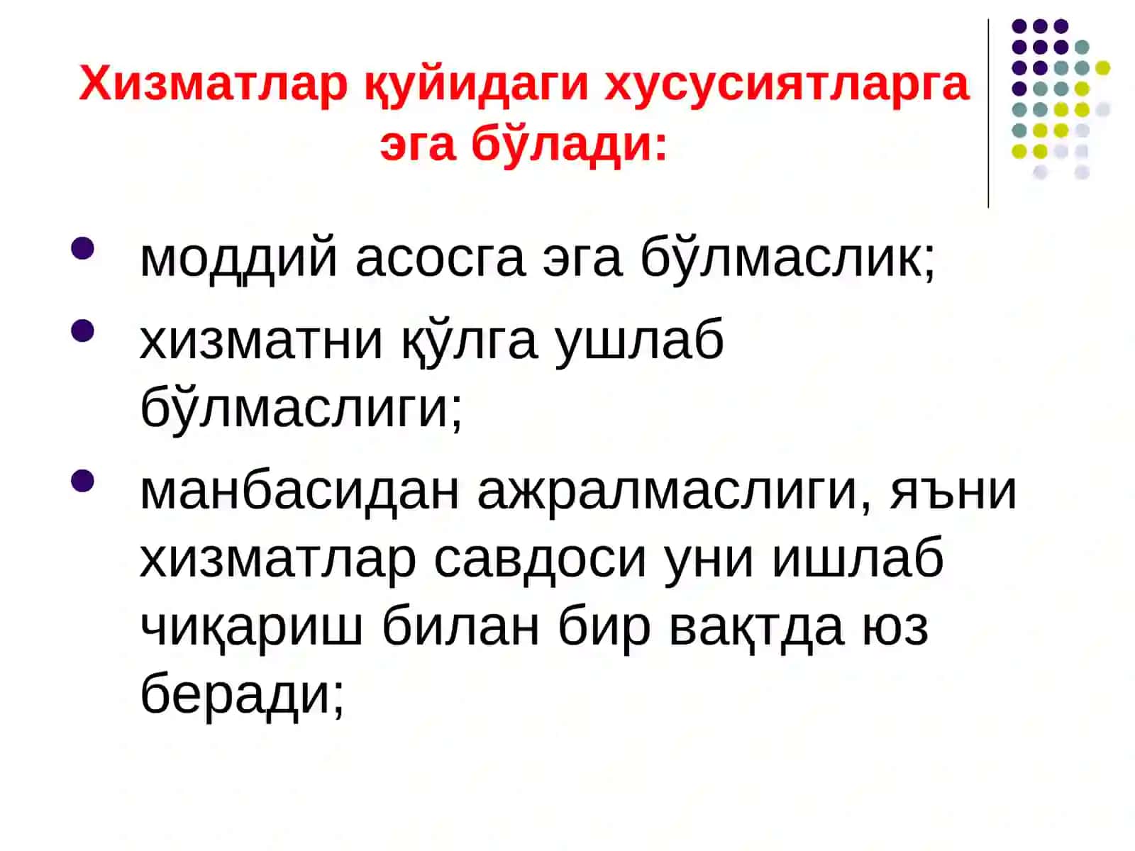 Пуллик хизматлар ривожланиши 4