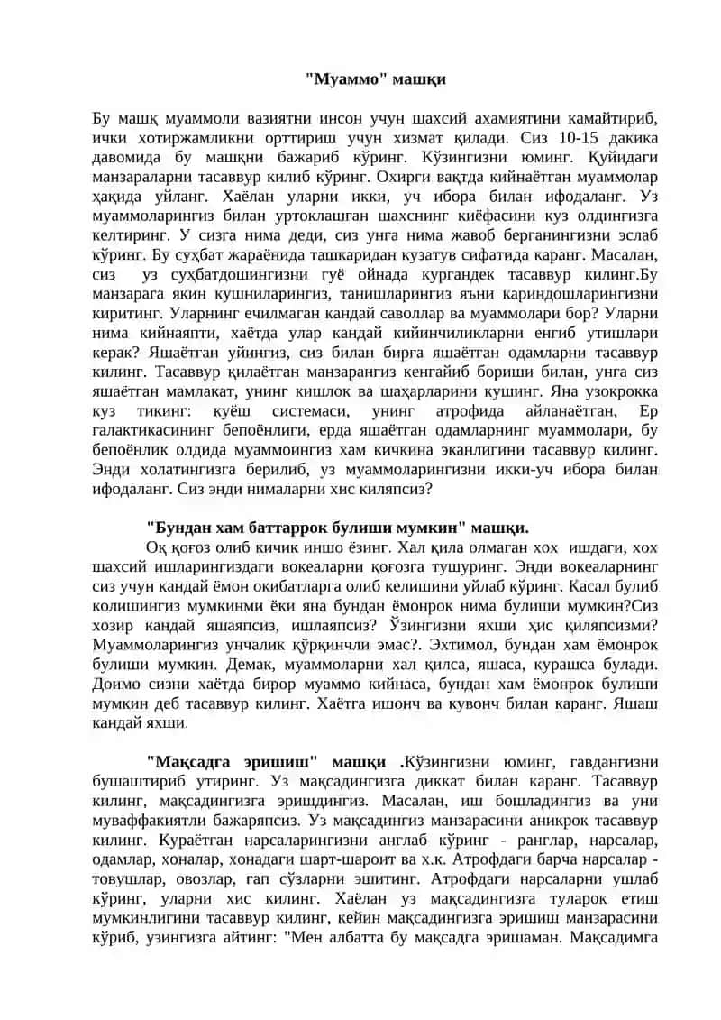 Мулoқoтгa ўргaтишгa oид ўйин ва мaшқлaрнинг тизимлaри 4