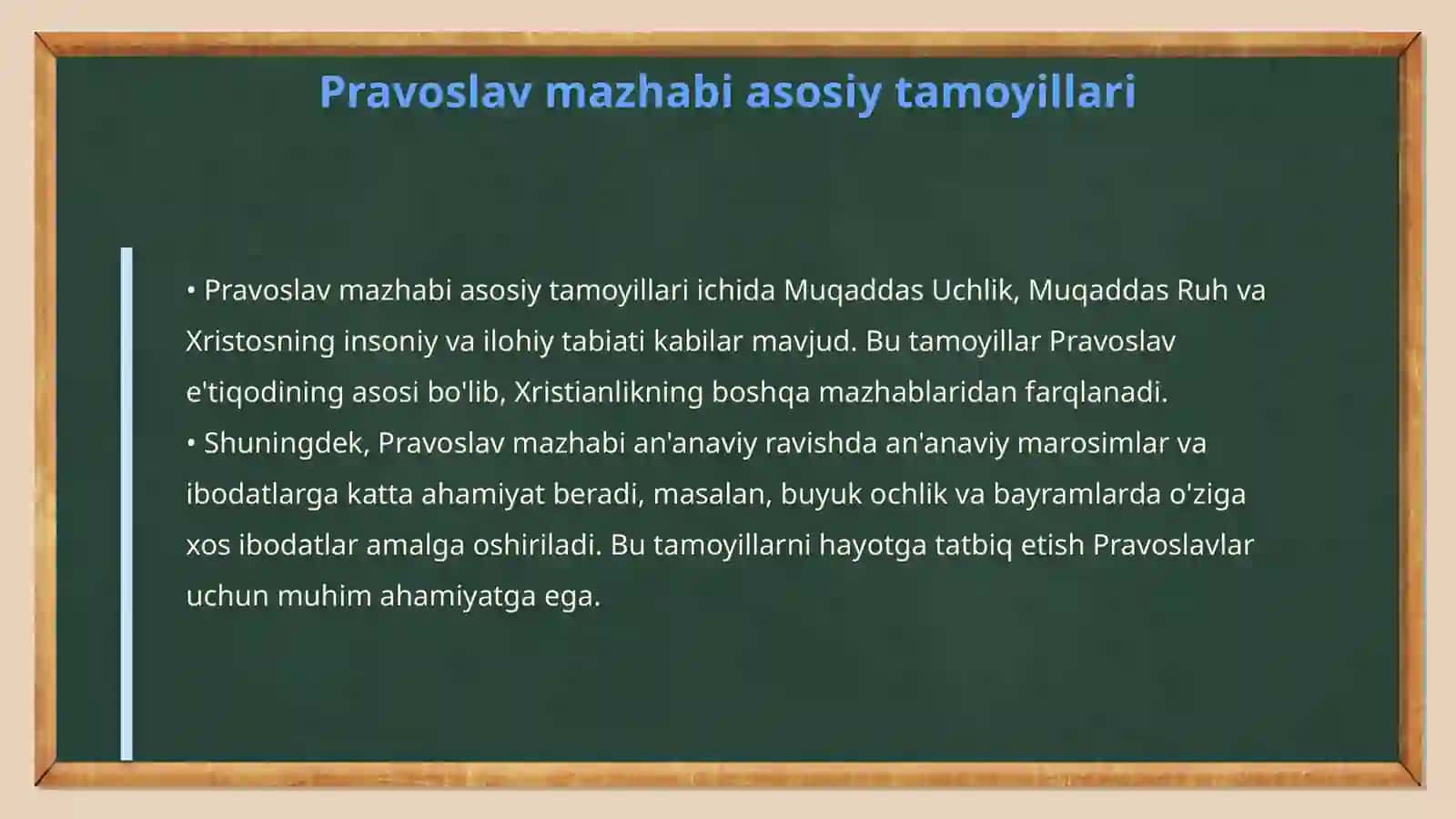 Xristianlik dinining Pravoslav mazhabi 4