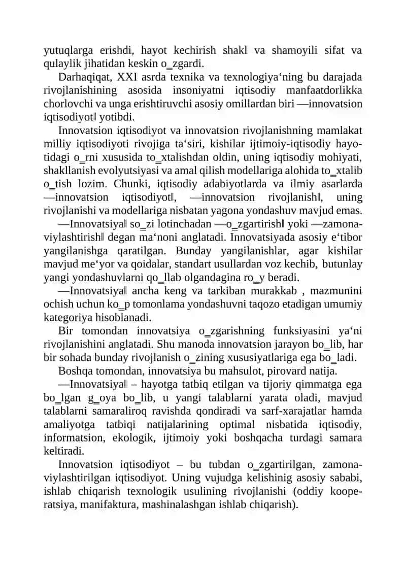 Iqtisodiyot 4