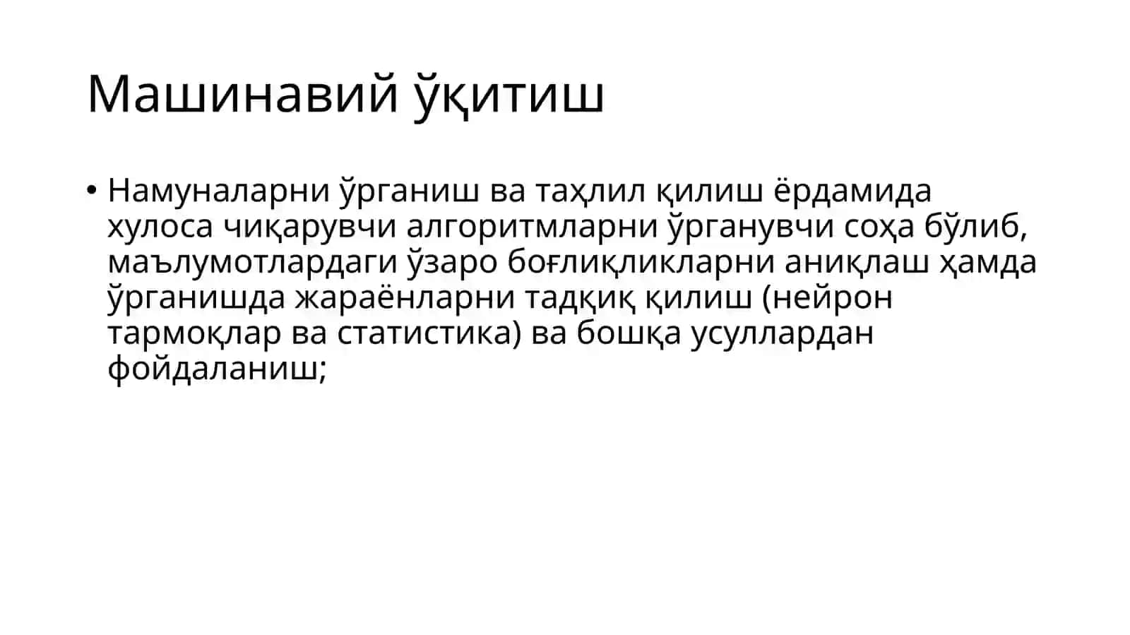 Сунъий интеллект 4