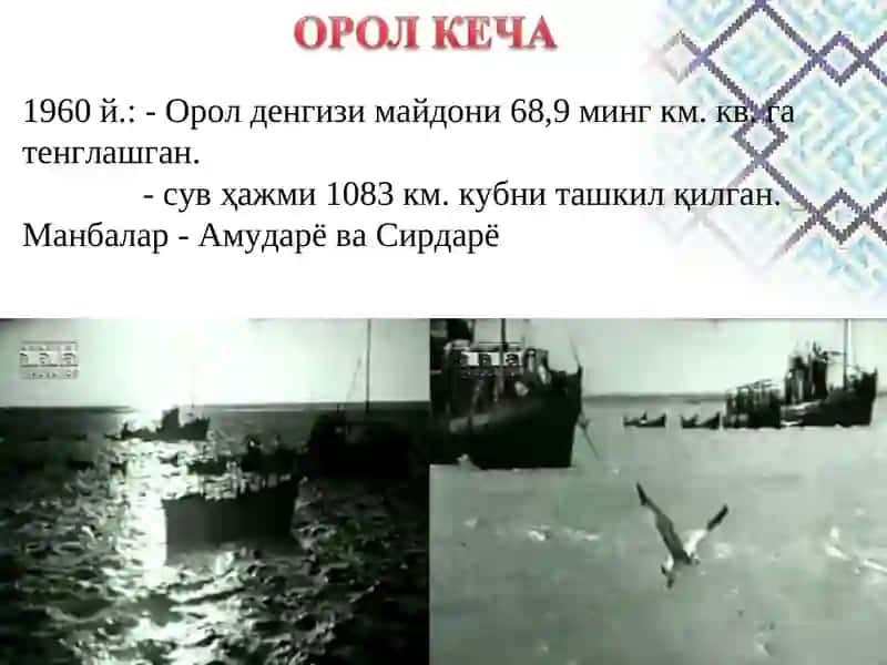 Orol Dengizihavzasi Suv Resurslari va Uni Boshqarish 4