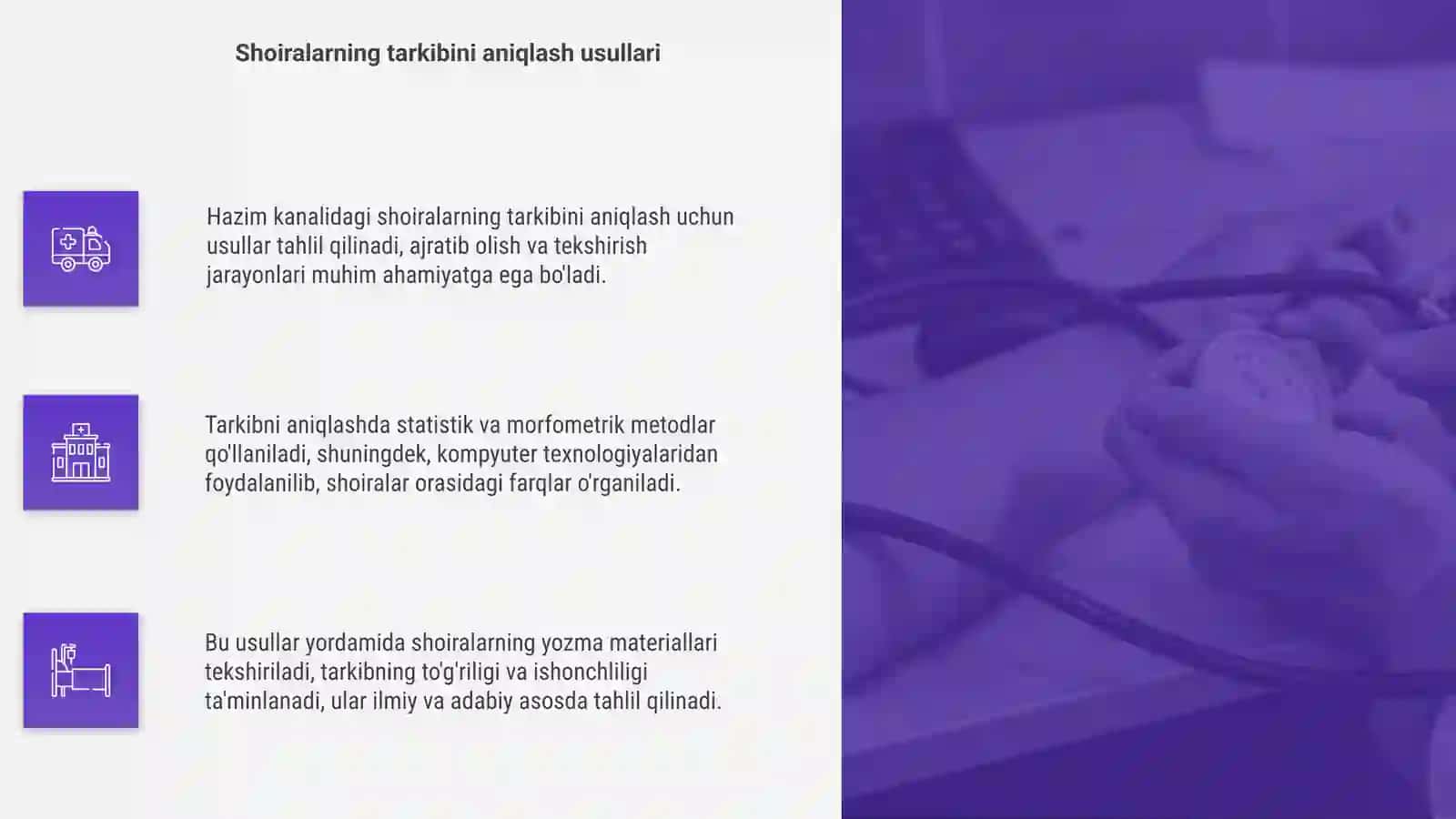 Hazim kanalidagi shoiralarning tarkibini aniqlash ajratib olish va tekshirish 4