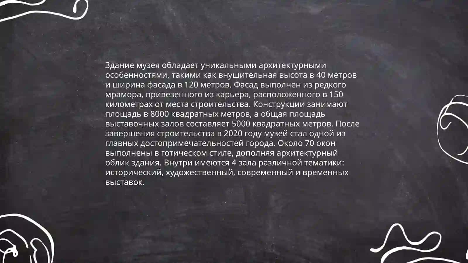 Дом- музей Сергея Есенина в Узбекистане 4