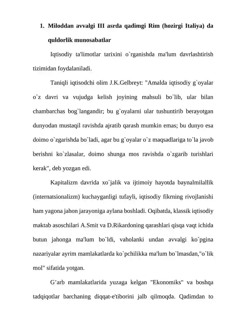 Qadimgi Rimdagi iqtisodiy g`oyalar 4