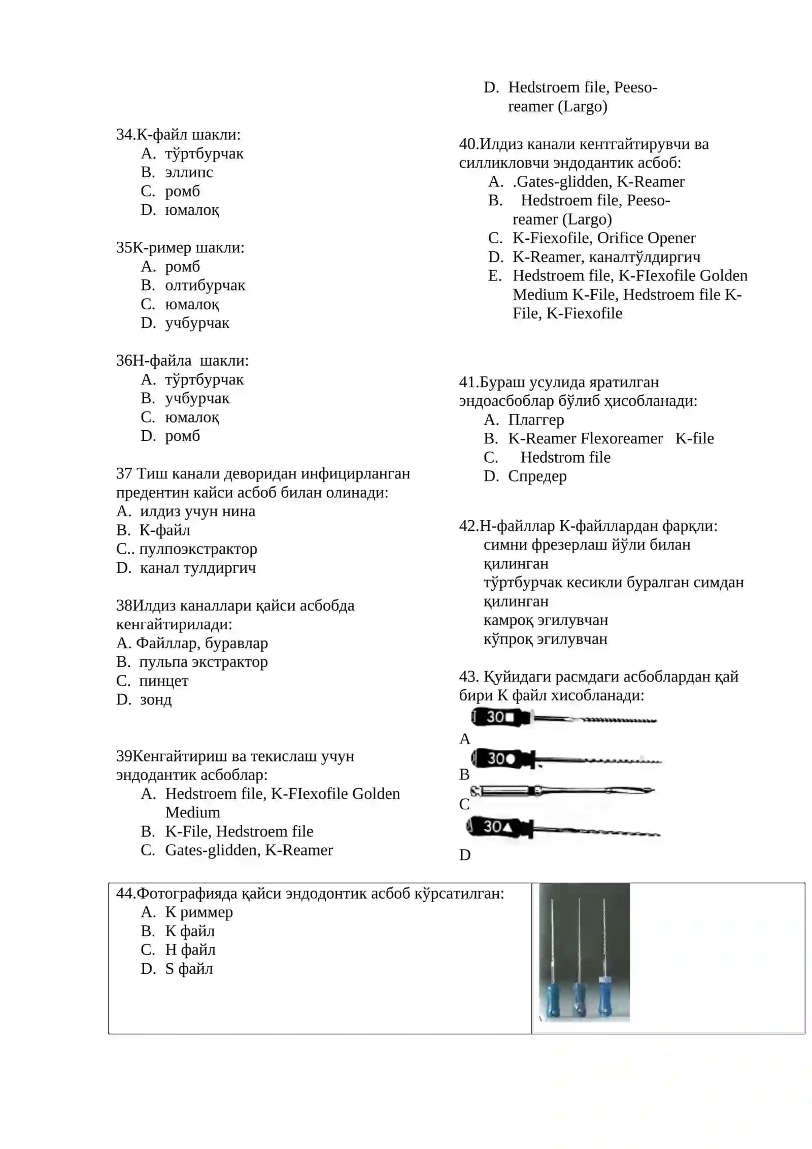 endodontiya test 1 kurs 1 smestr 4
