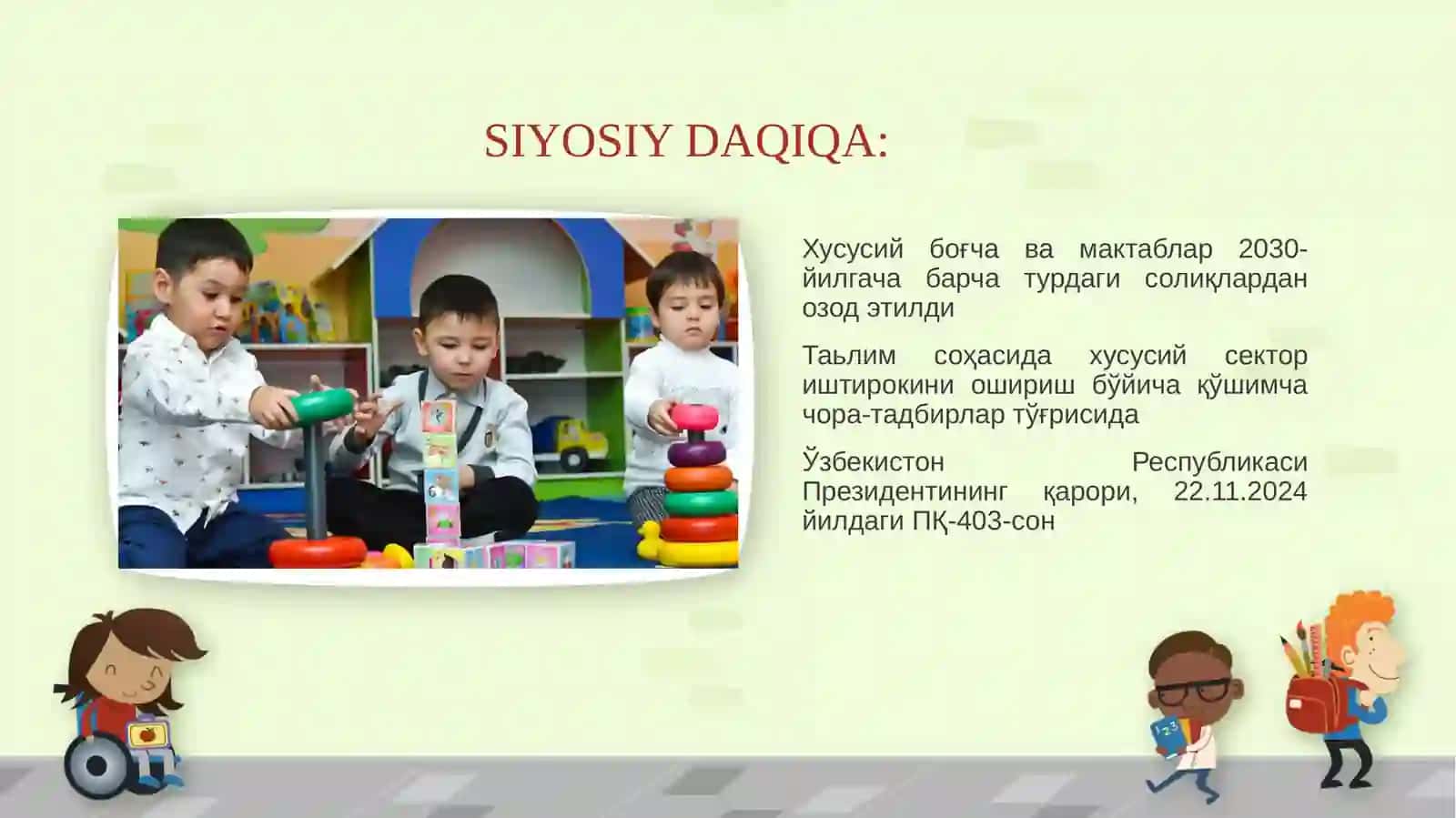 Gospital pedagogikasi tushunchasi 4