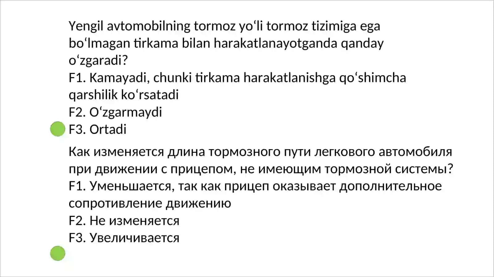 YO'L HARAKATI QOIDALARI TEST 4