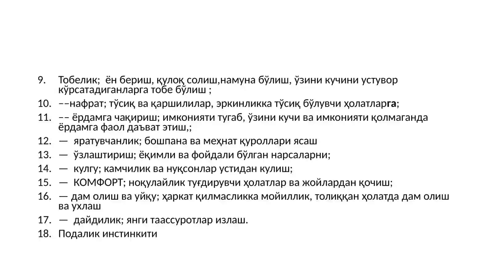 Мотивация турлари ва ривожланиш босқичлари 4