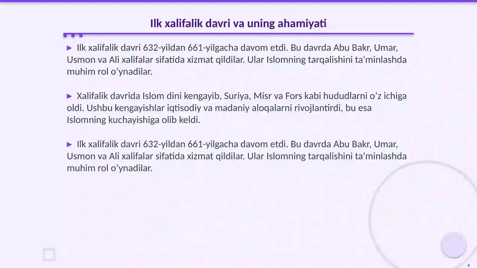 Islomdagi ilk boʻlinishlar va yoʻnalishlarning vujudga kelishi 4
