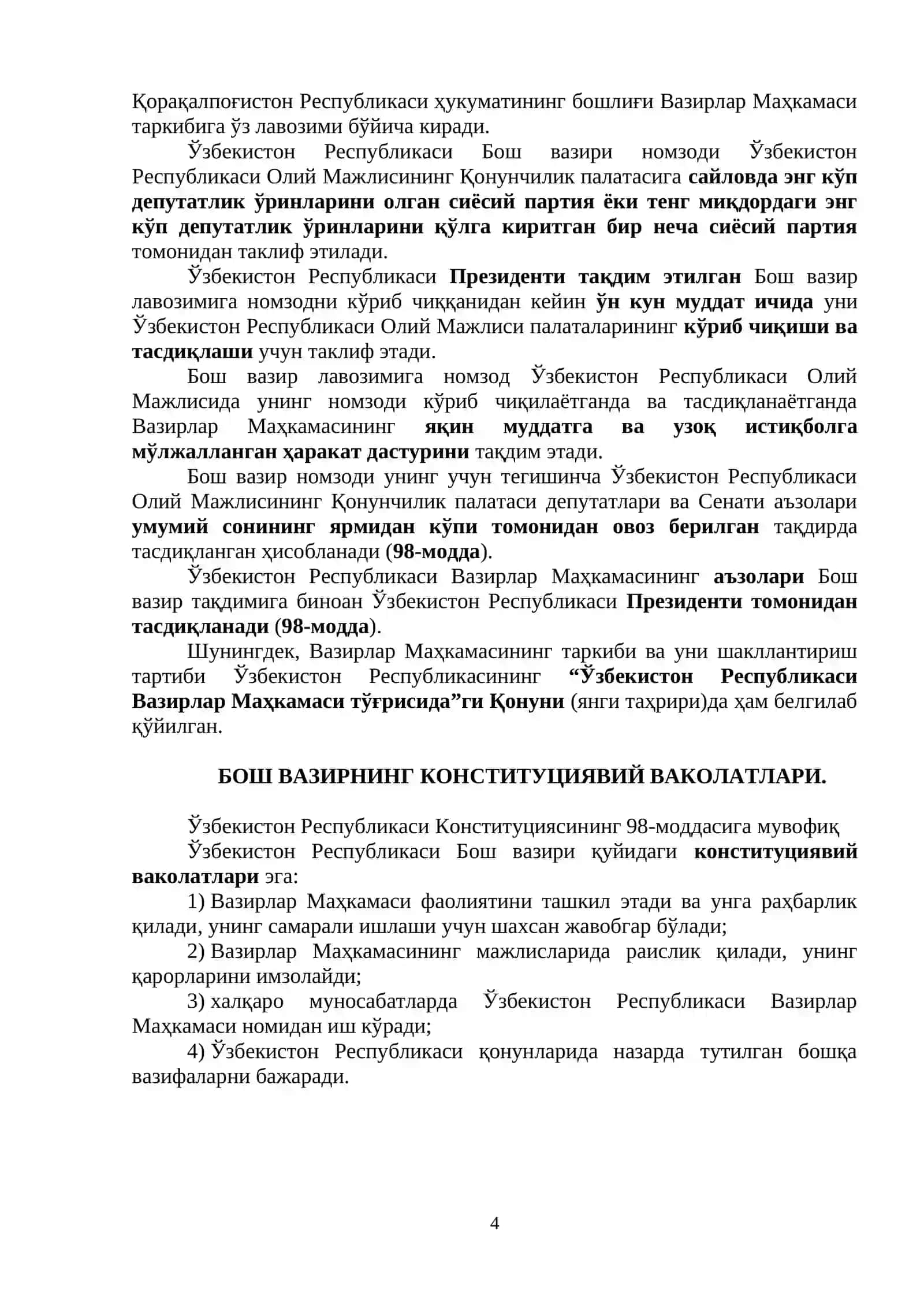 8-мавзу:  ЎЗБЕКИСТОН РЕСПУБЛИКАСИНИНГ ВАЗИРЛАР МАҲКАМАСИ 4