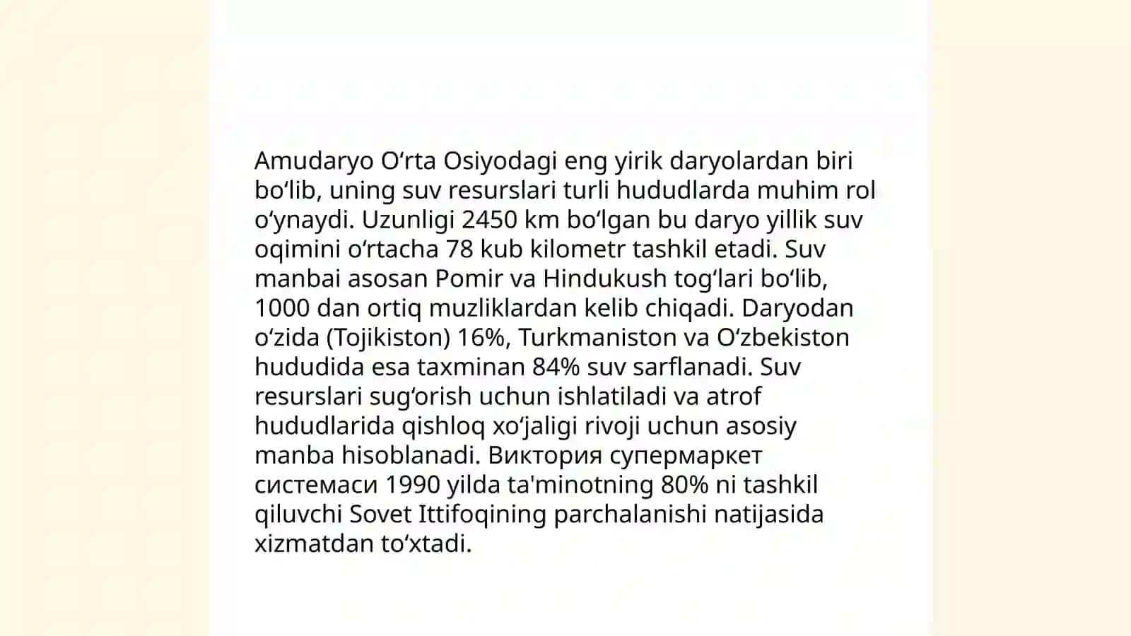 Oʻzbekiston kanallari va suv omborlari 4