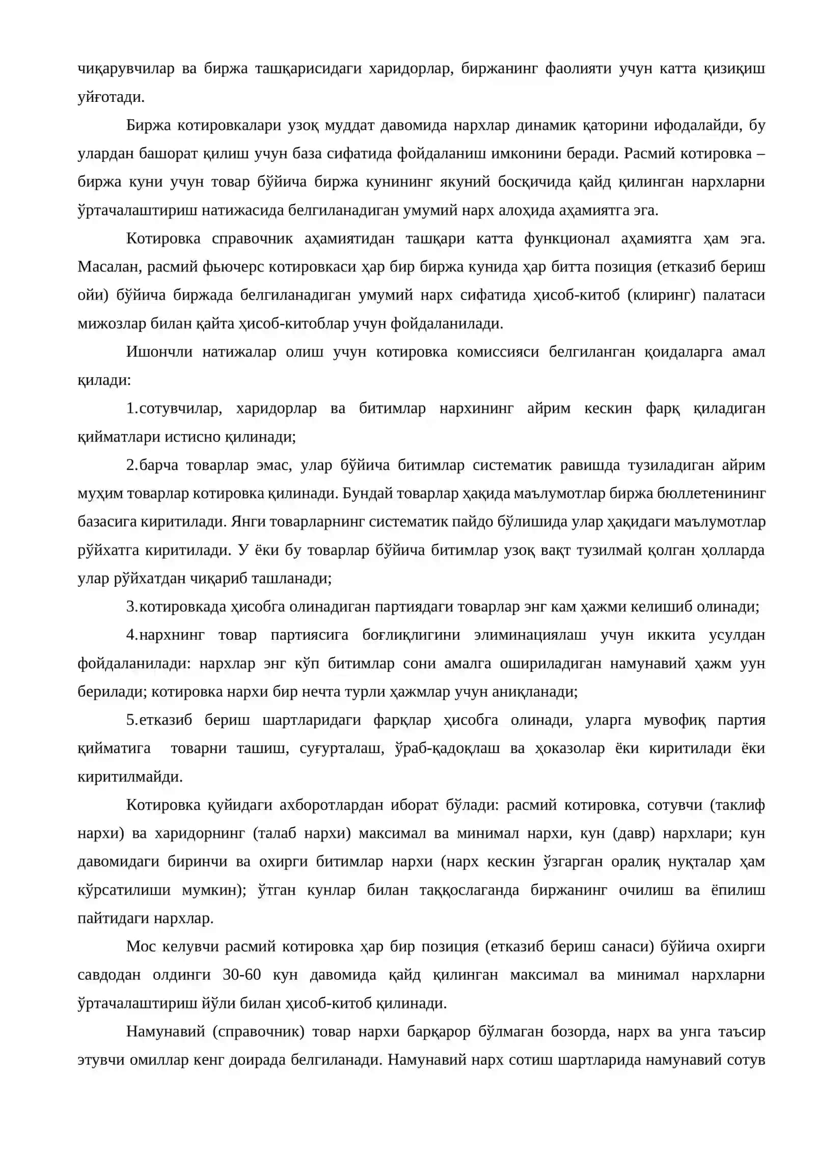 Биржа статистикаси кўрсаткичлари 4