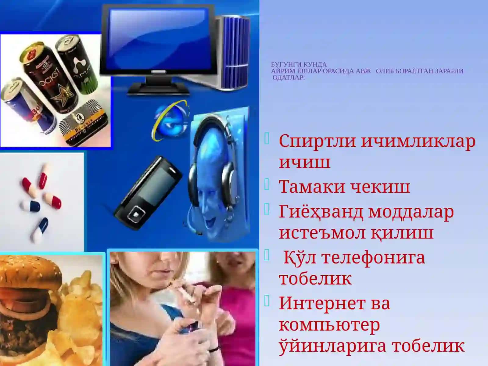 Заракли одатлари- умр заволи 4