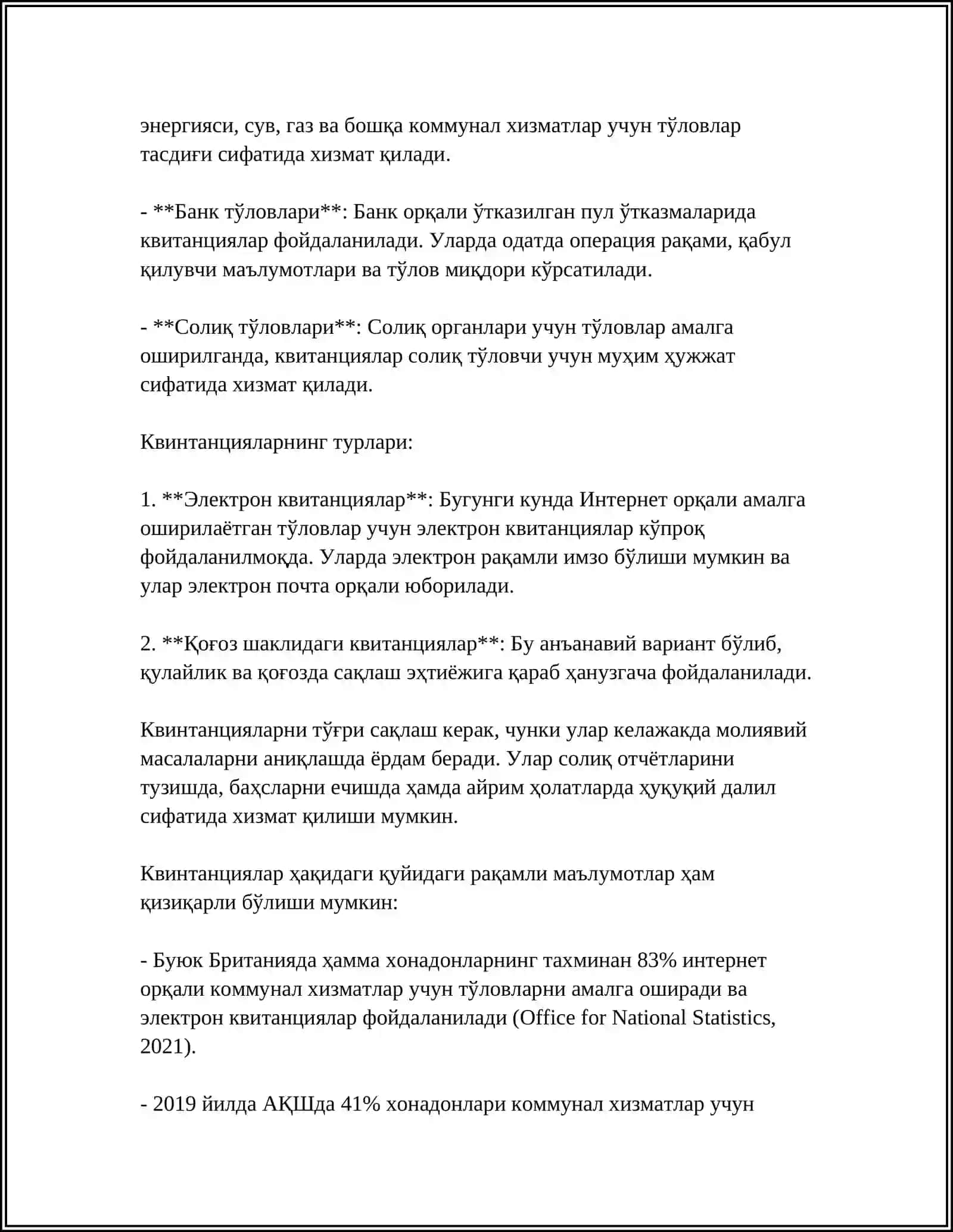 Тўлов квитанциялари 4