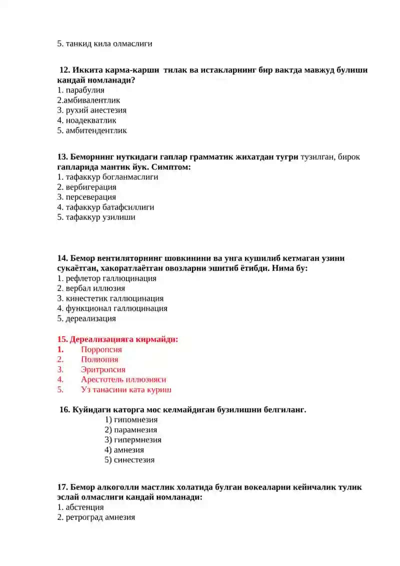 ПСИХИАТРИЯ ВА НАРКОЛОГИЯ КАФЕДРАСИ 4