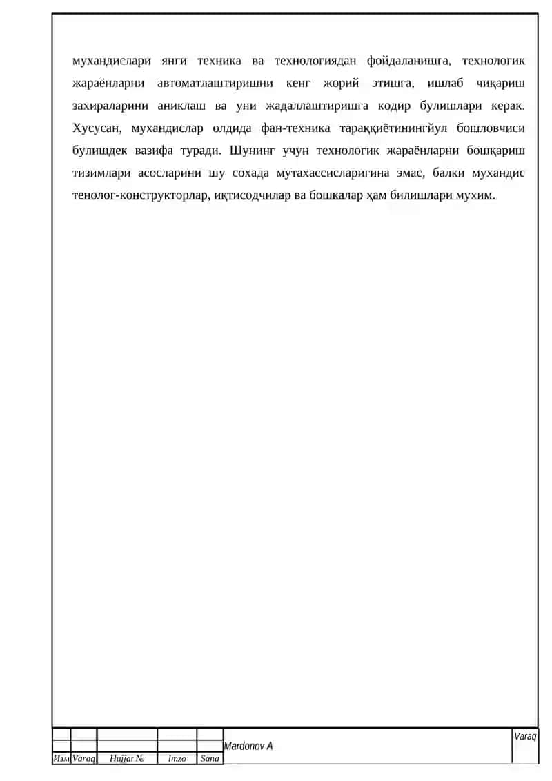 Карбамидни синтез қилиш  жараёнини автоматлаштириш 4