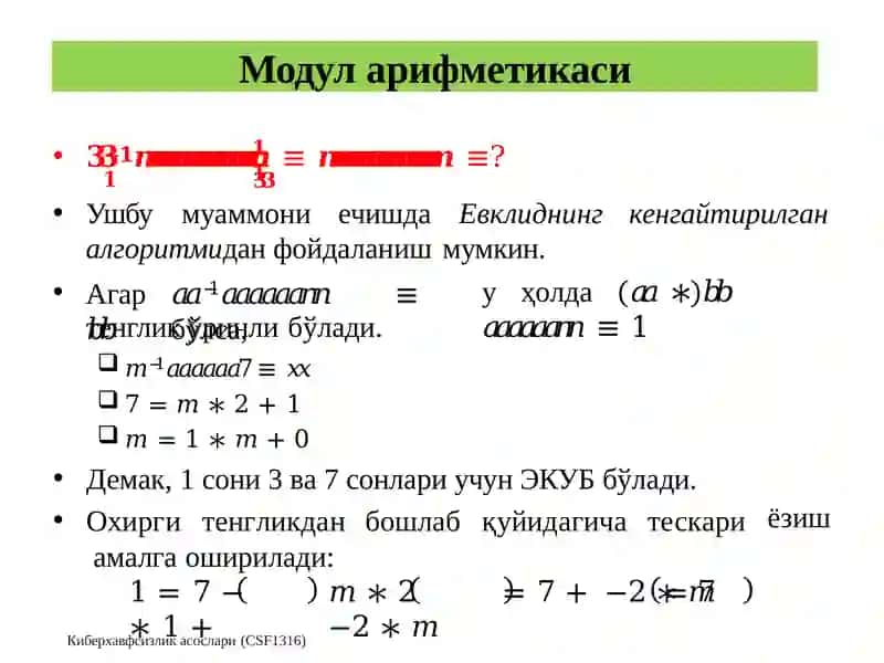 Ассиметрикшифрлар 4