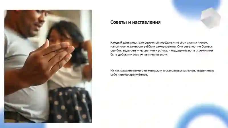 Приветствия и пожелания 4