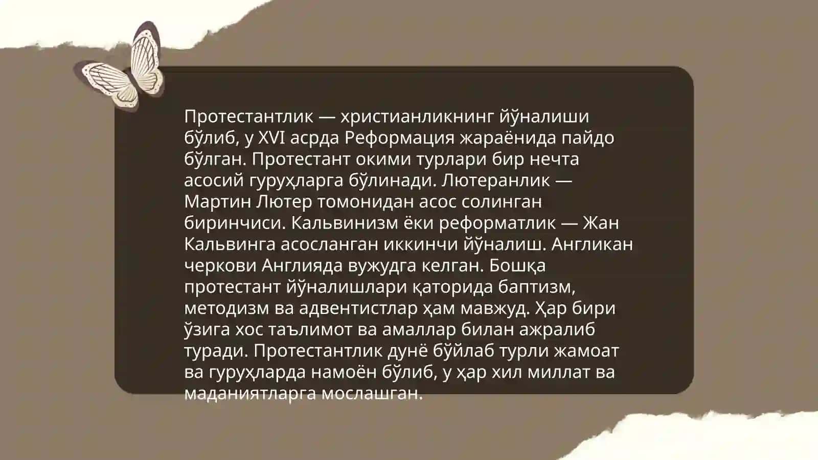 Простестант окими ва ундаги узига хослик 4