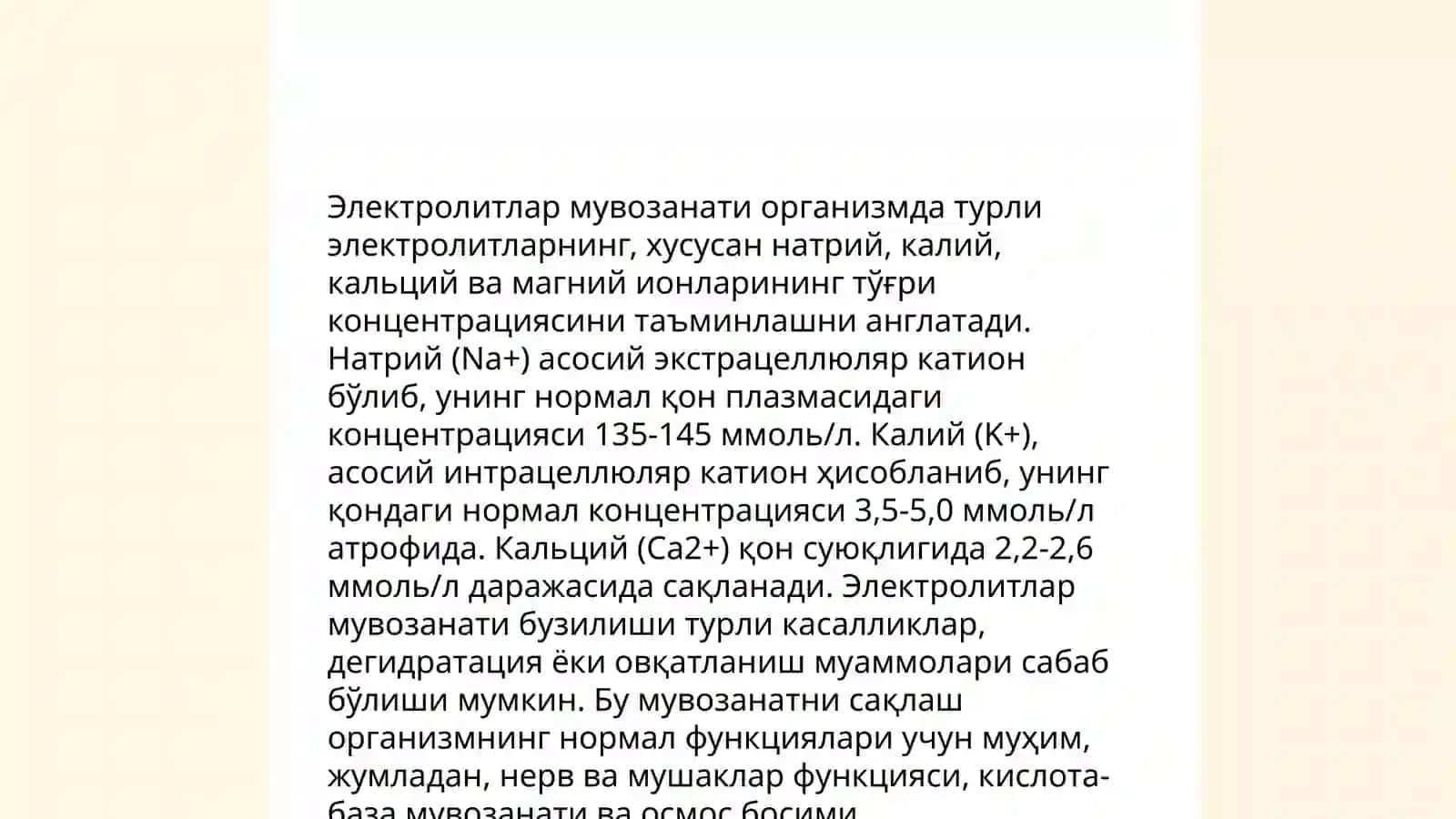 Elektra kimyoviy analiz qonunlari 4