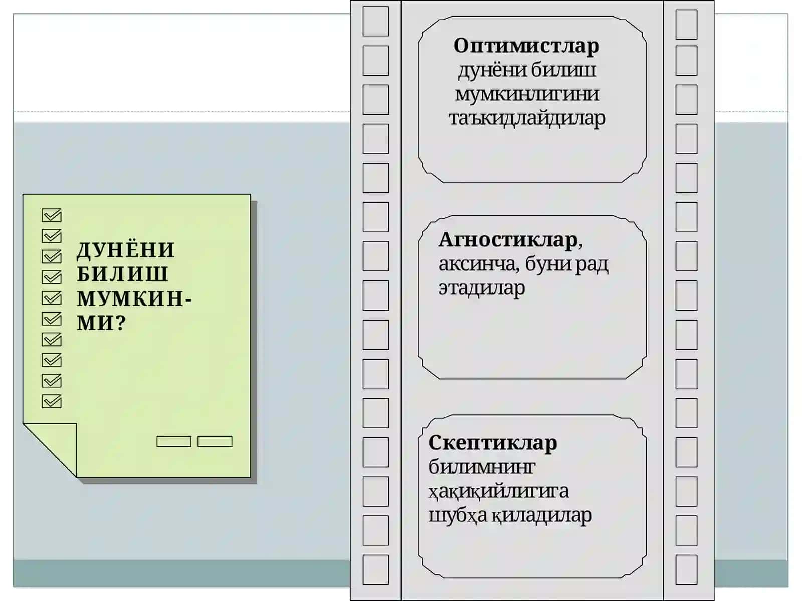 Biliш назоратга оид савол-жавоблар ва барча синов материаллари 4