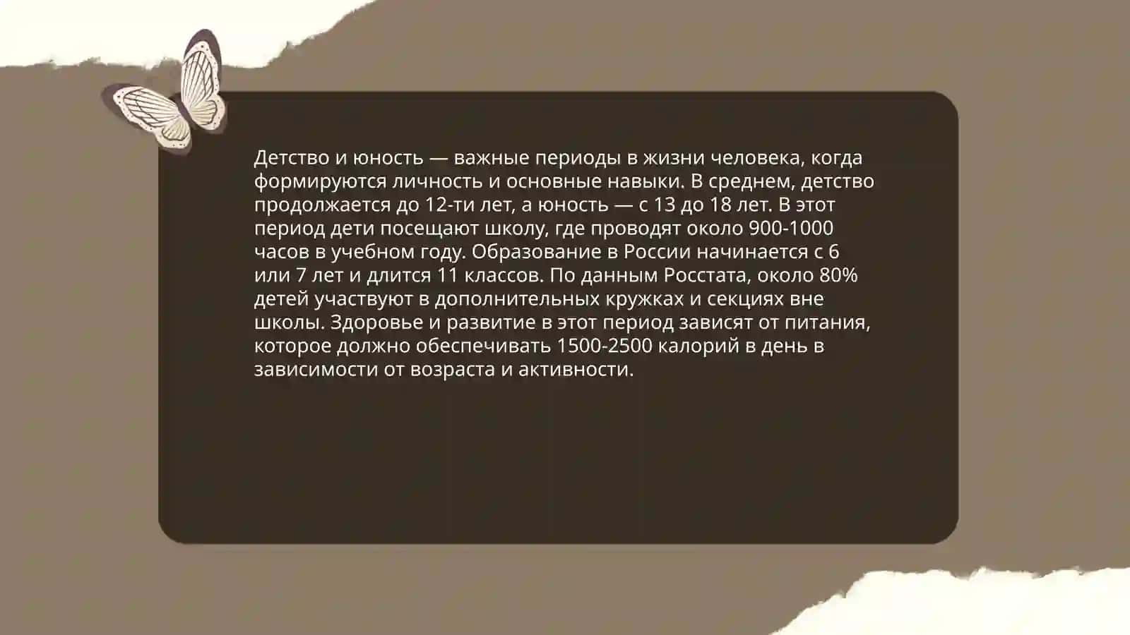 Zulfiya hayoti va ijodi 4