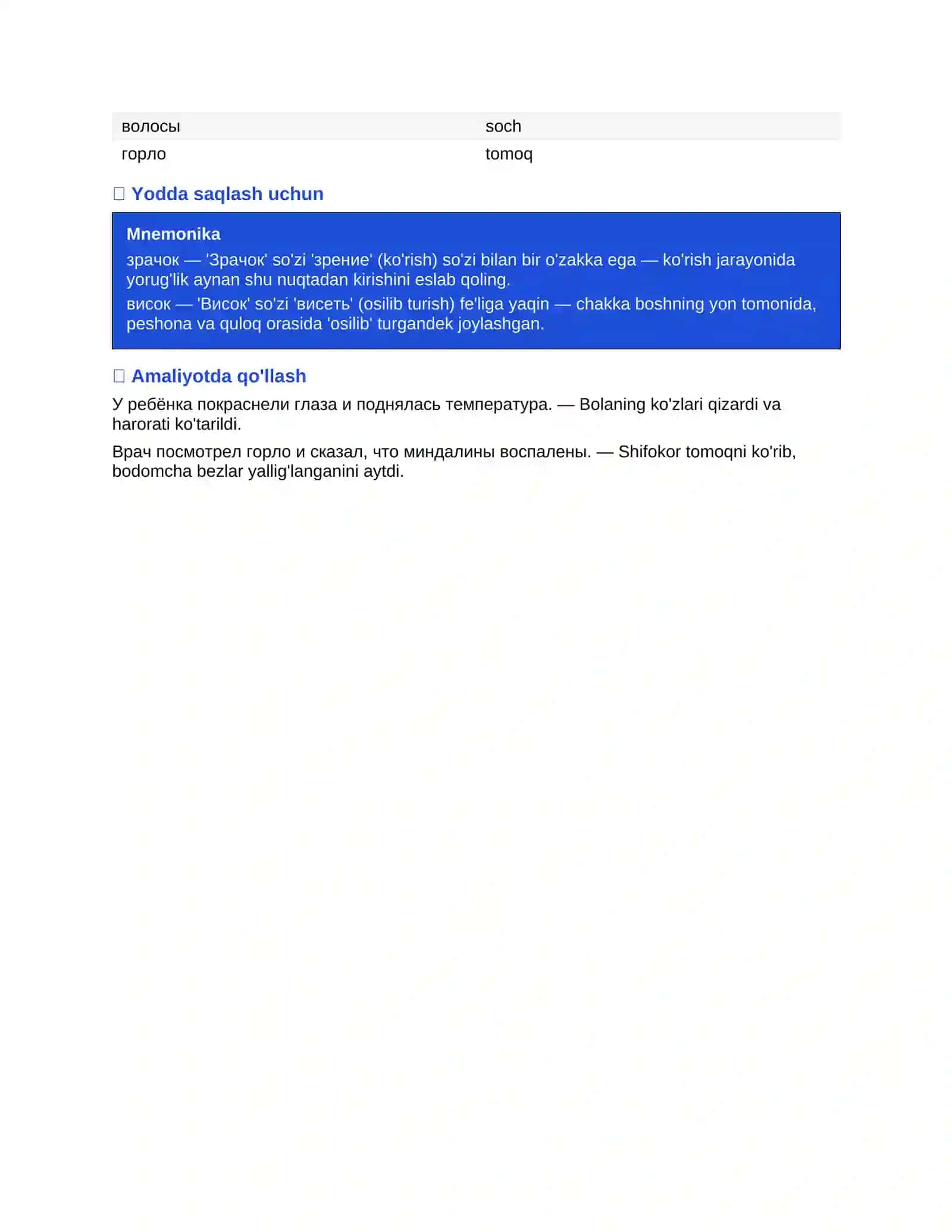 TIBBIYOTGA OID RUS TILI LUG'ATI 4