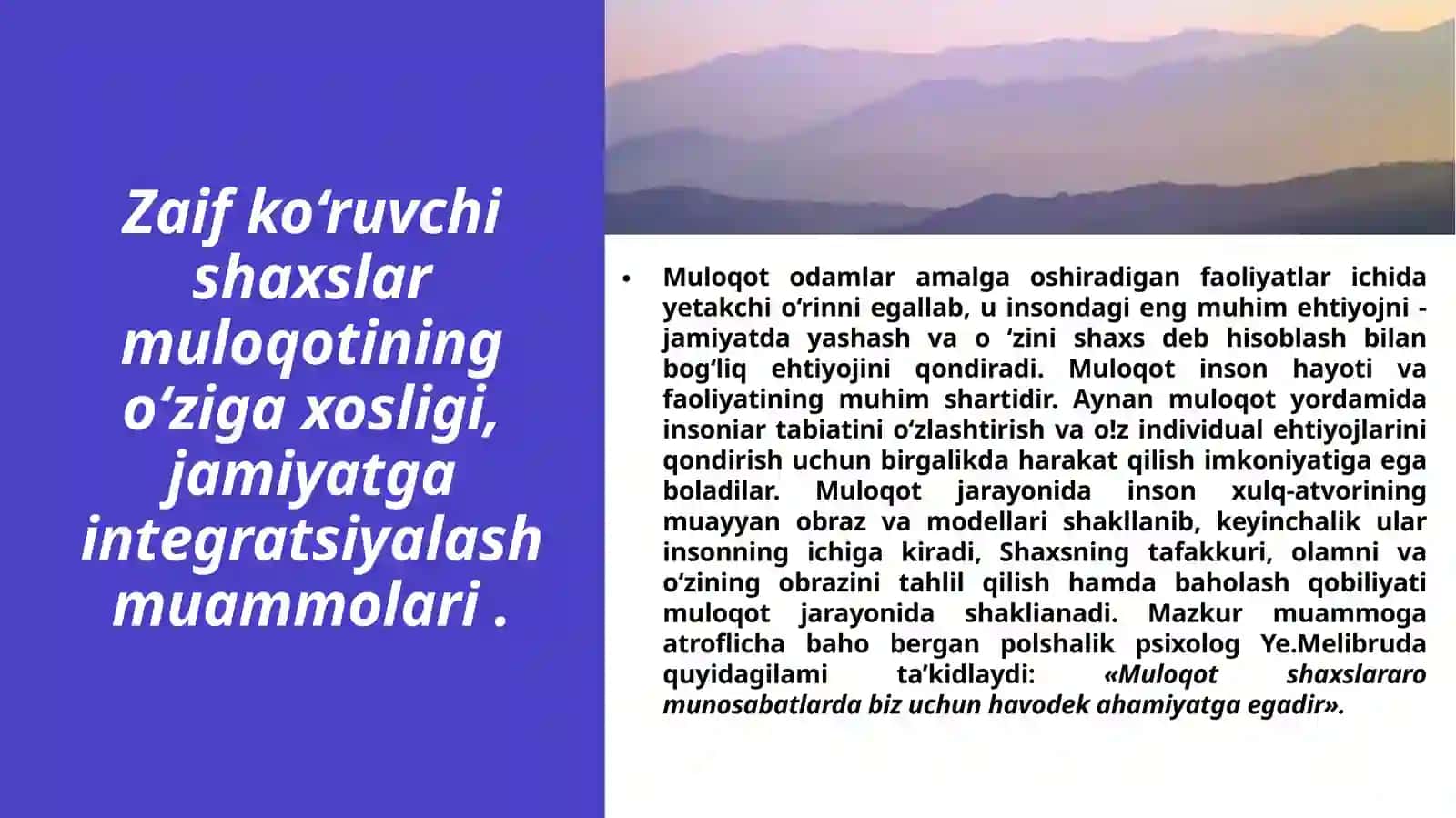 Ko‘rish nuqsonlarida shaxs va shaxslararo munosabat xususiyatlari 4