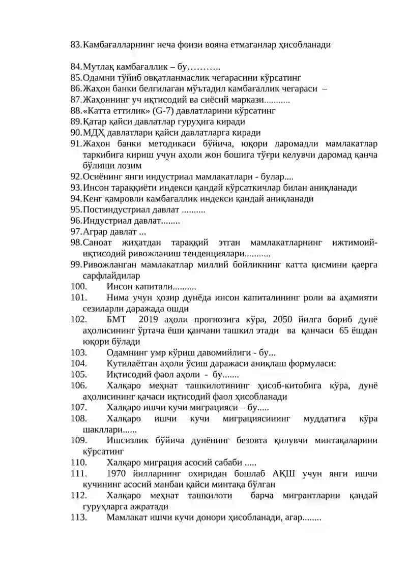 Жаҳон иқтисодиёти 4