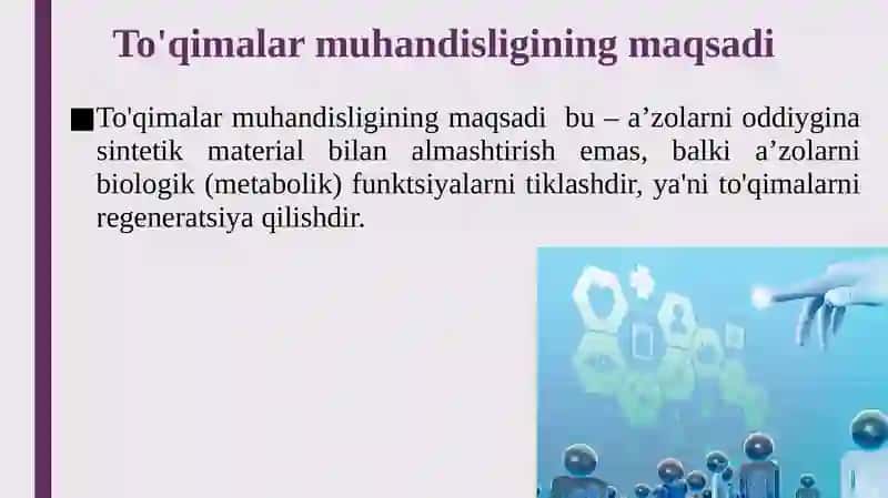 To'qimalar muhandisligi 4