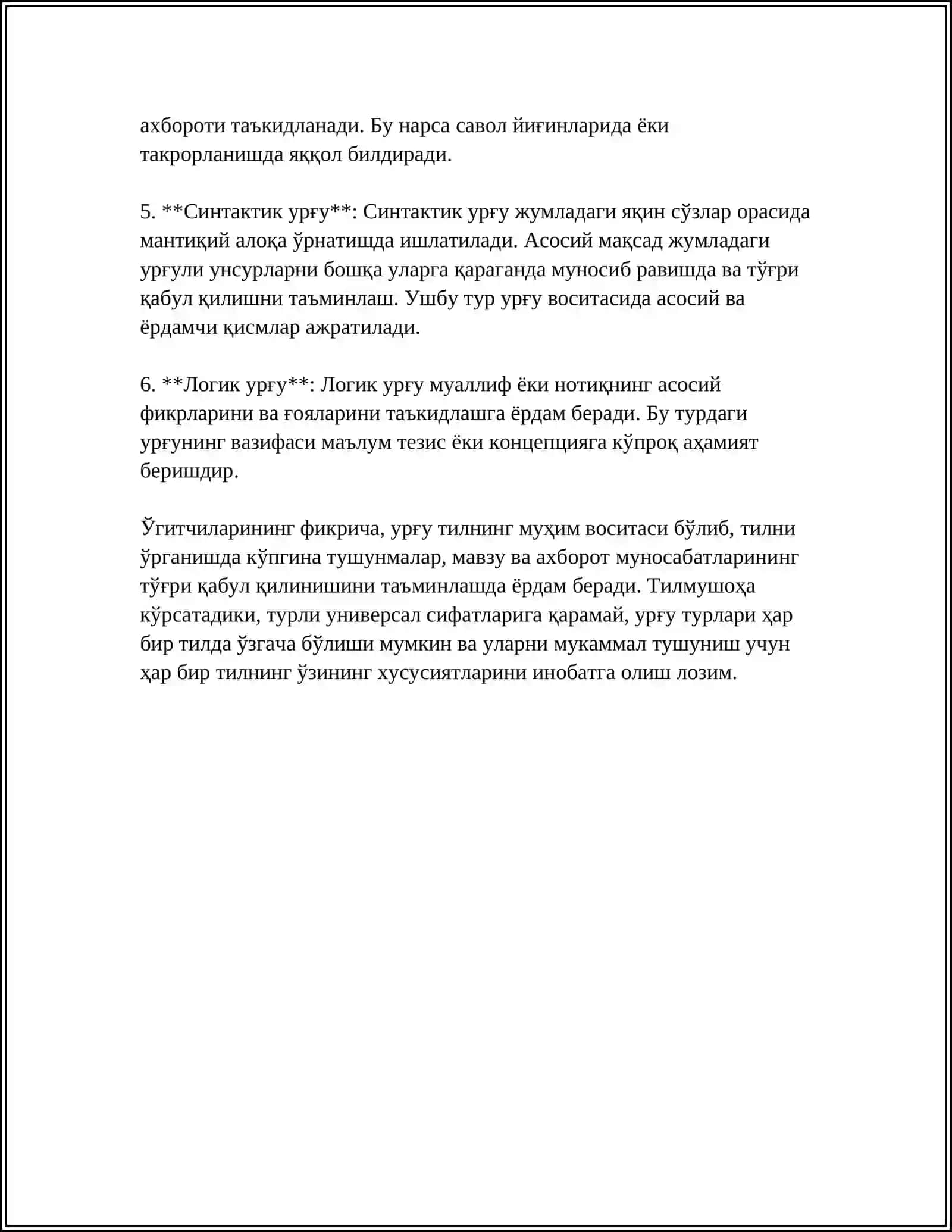 URGU 4