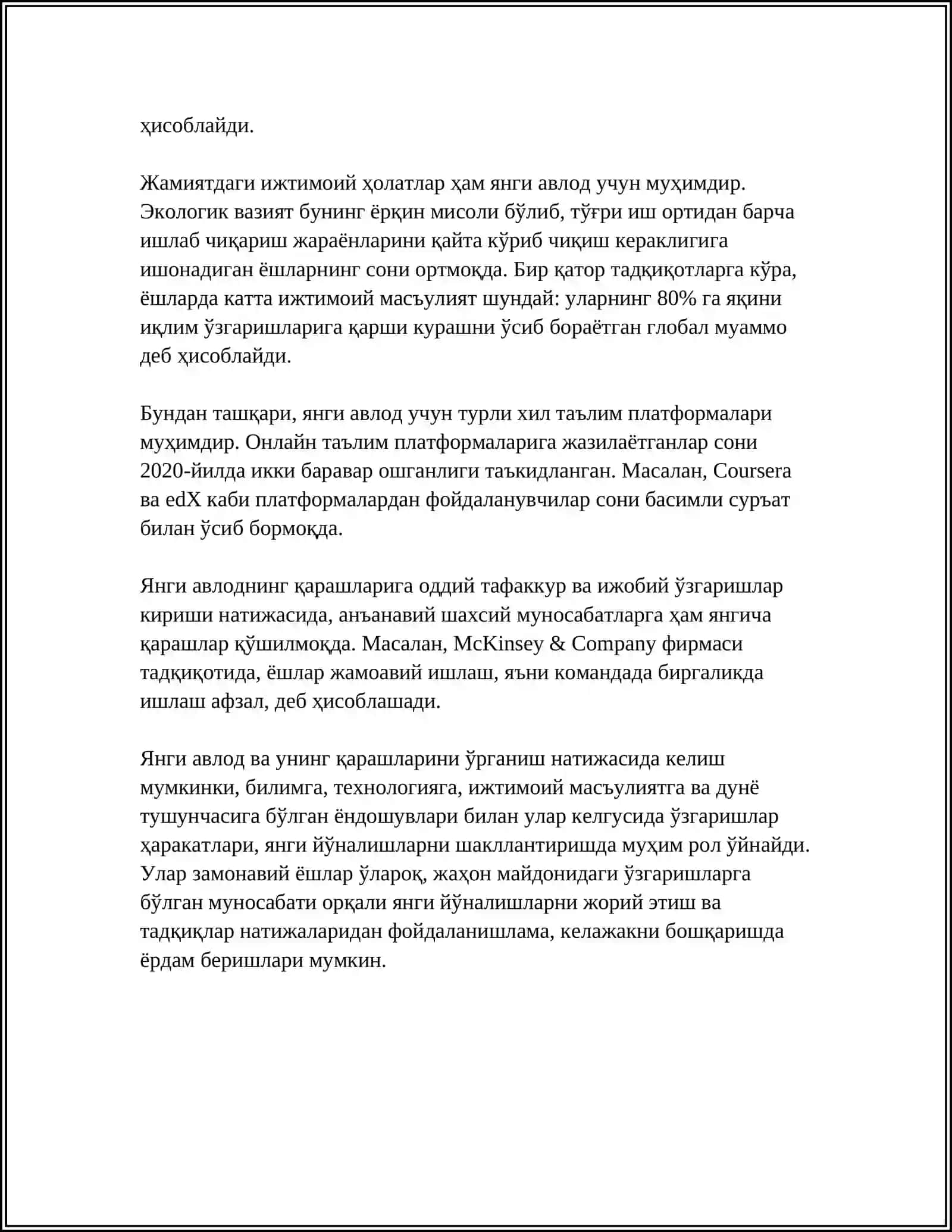 ЙОШЛАР УРТАСИДА МУНОСАБАТ 4